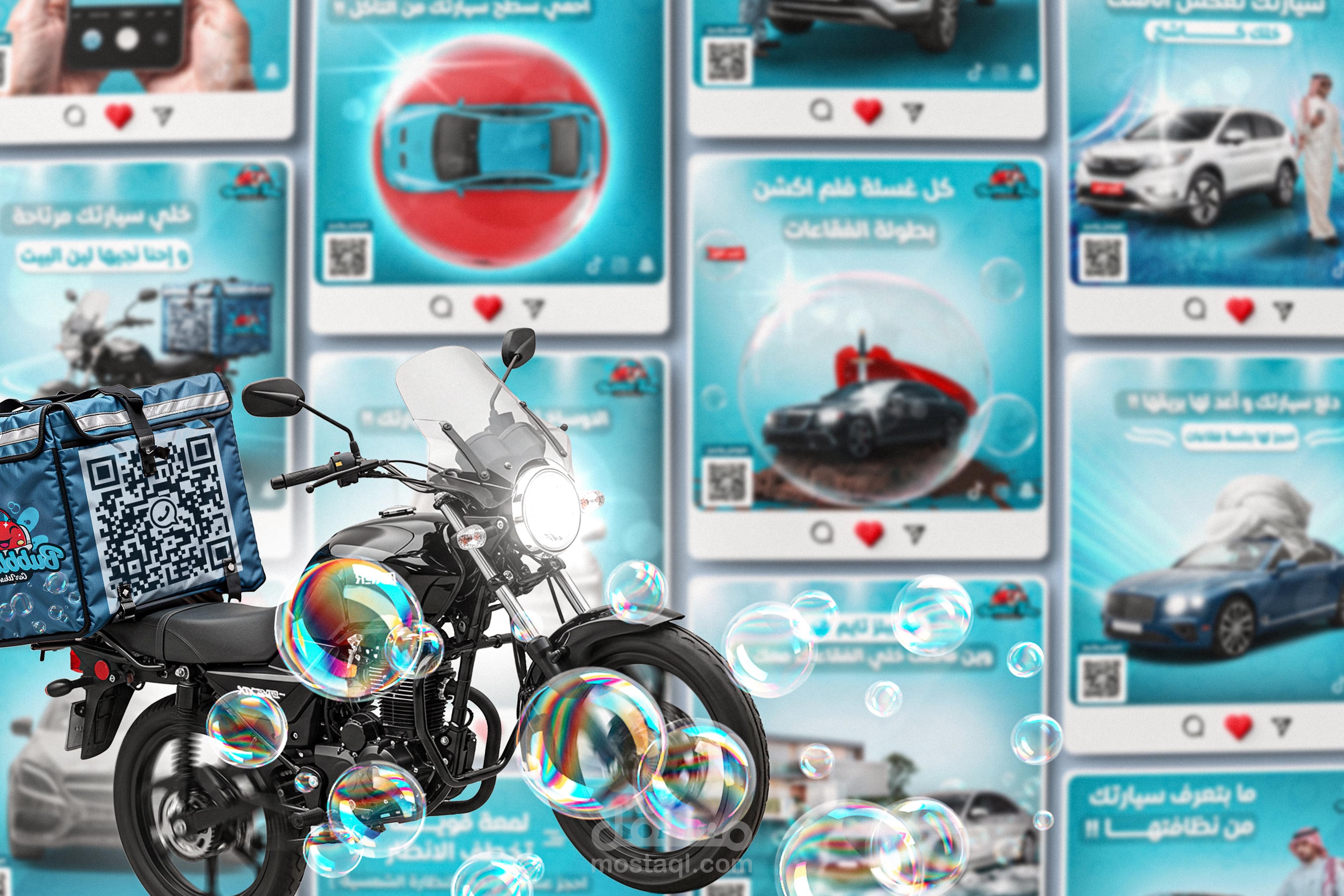 تصميم اعلان - سوشل ميديا - وقت الفقعات