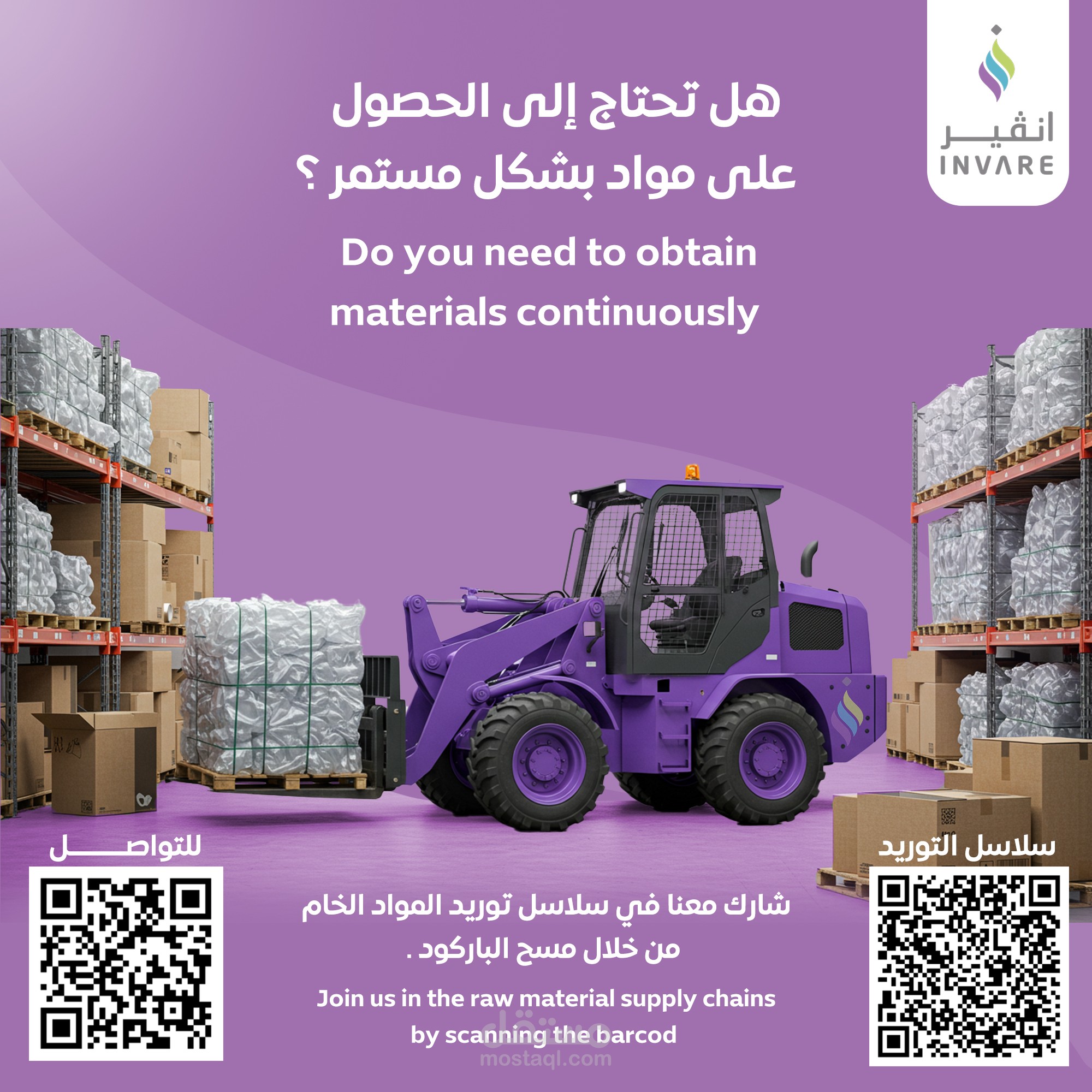 تصميمات سوشل ميديا - لمتجر السري للخط العربي