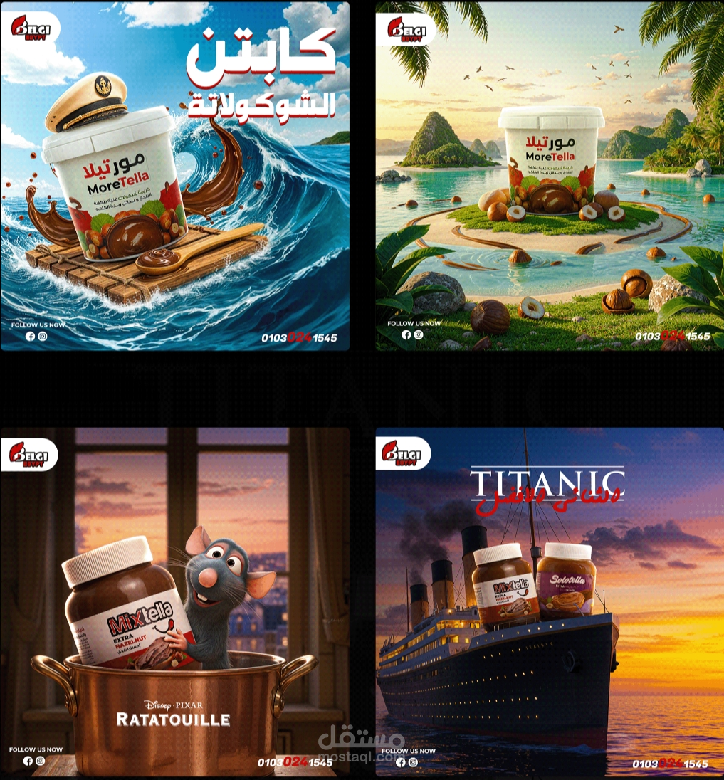 تصميم سوشل ميديا