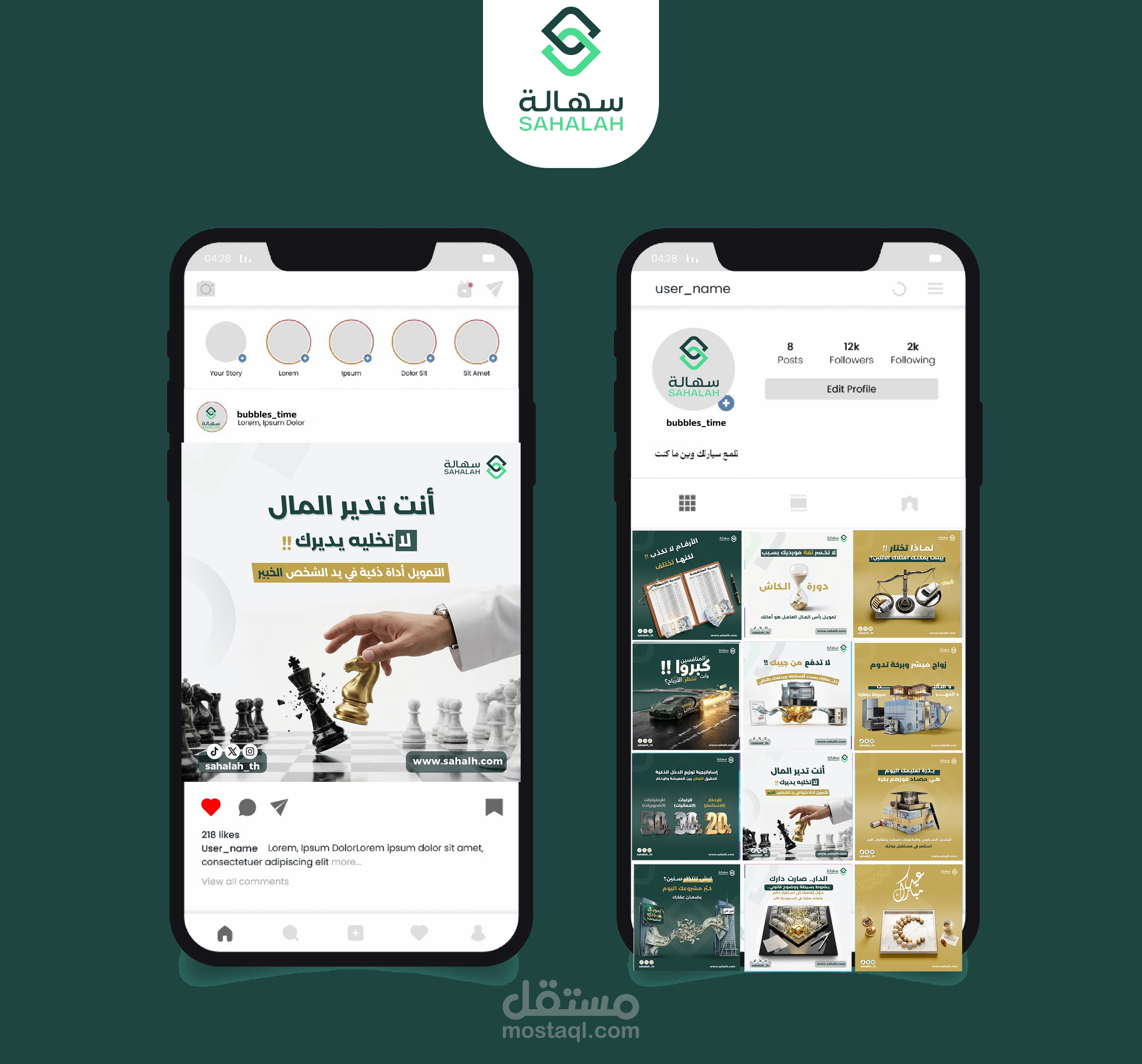 تصميمات سوشل ميديا - 30 تصميم  - مدة شهر