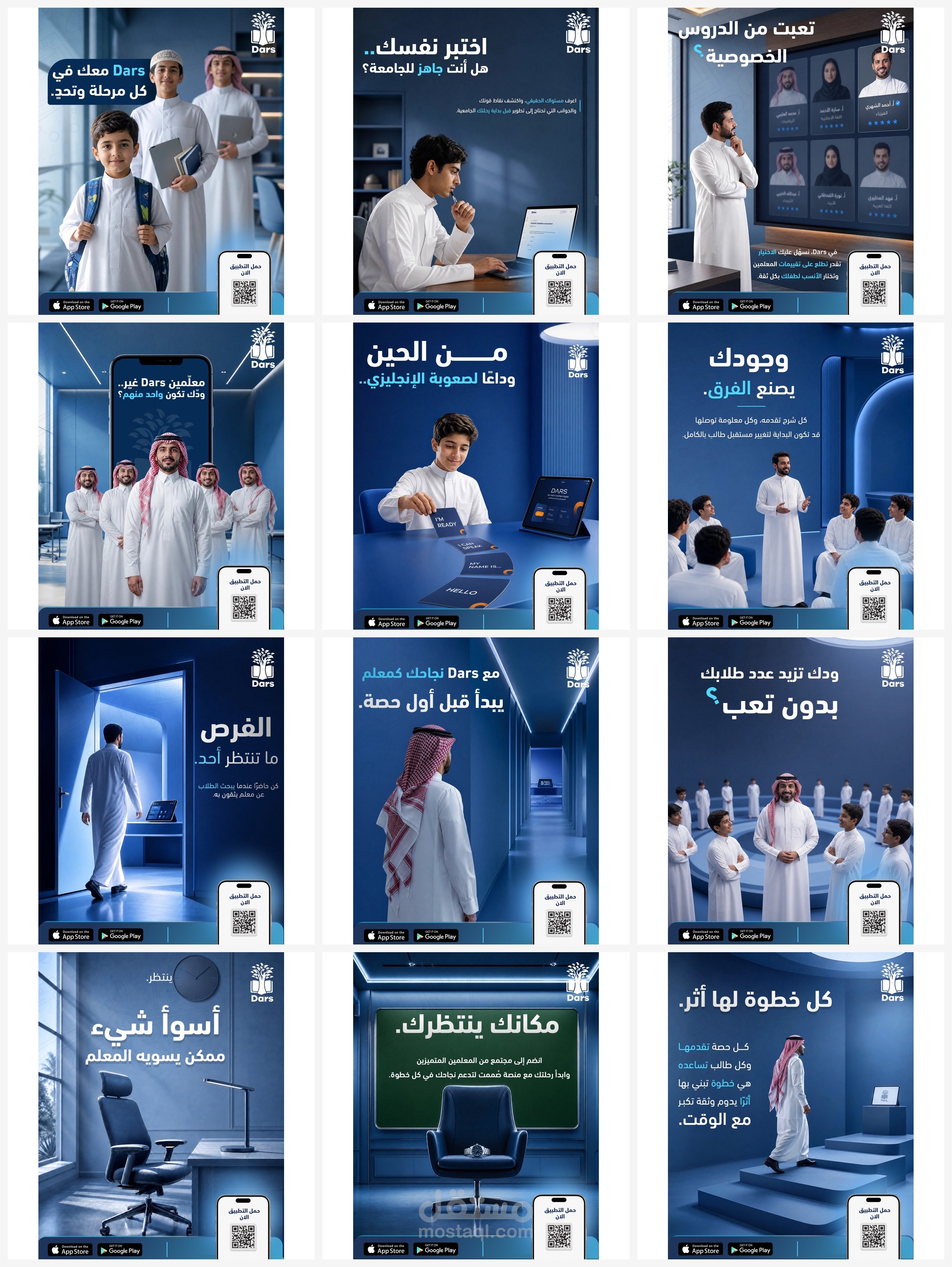 تصميمات سوشل ميديا