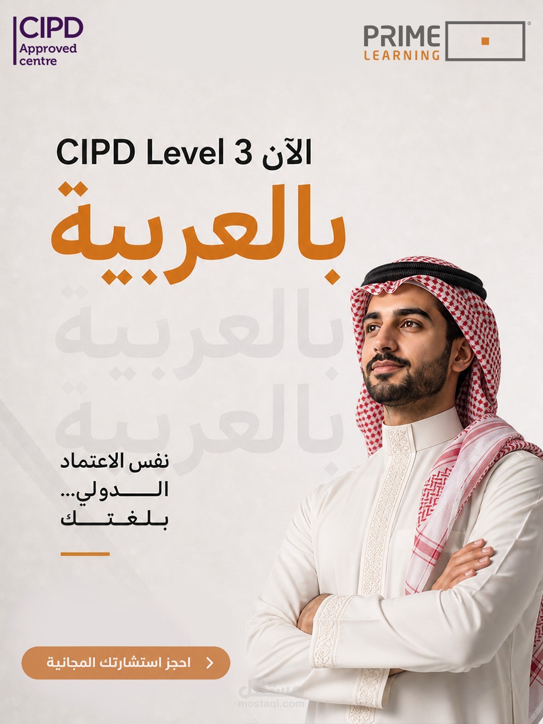 تصميم سوشل ميديا
