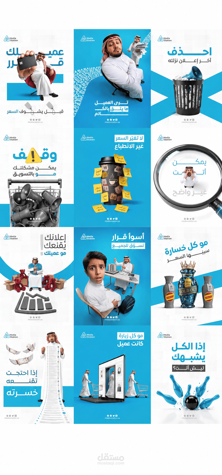 تصاميم سوشل ميديا - احترافي