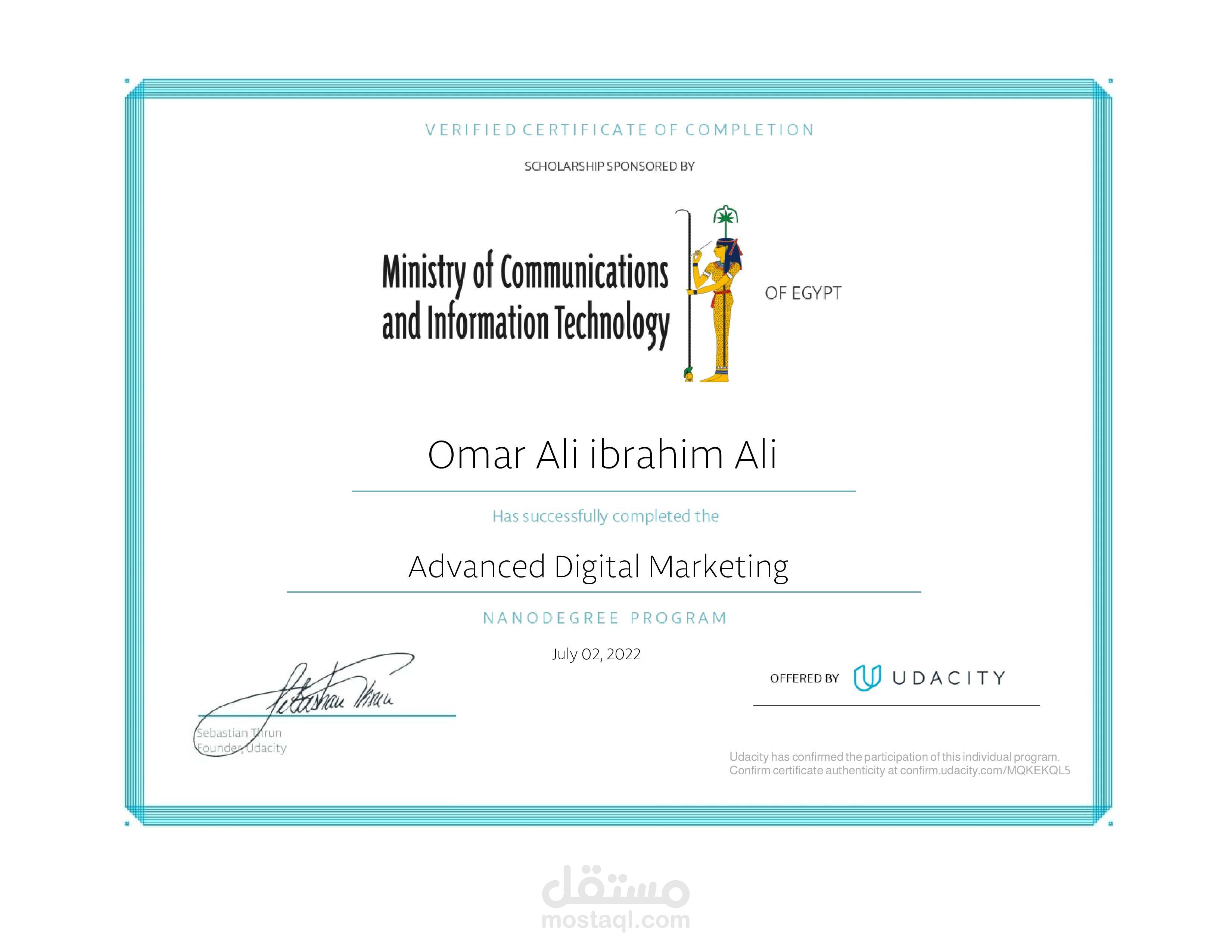شهادة كورس التسويق الرقمي مع udacity Nanodegree