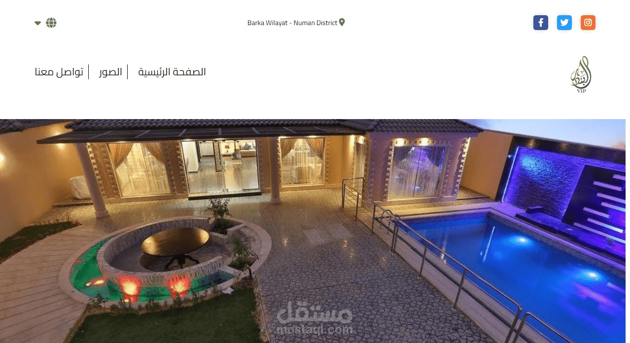 موقع حجز مواعيد فندق