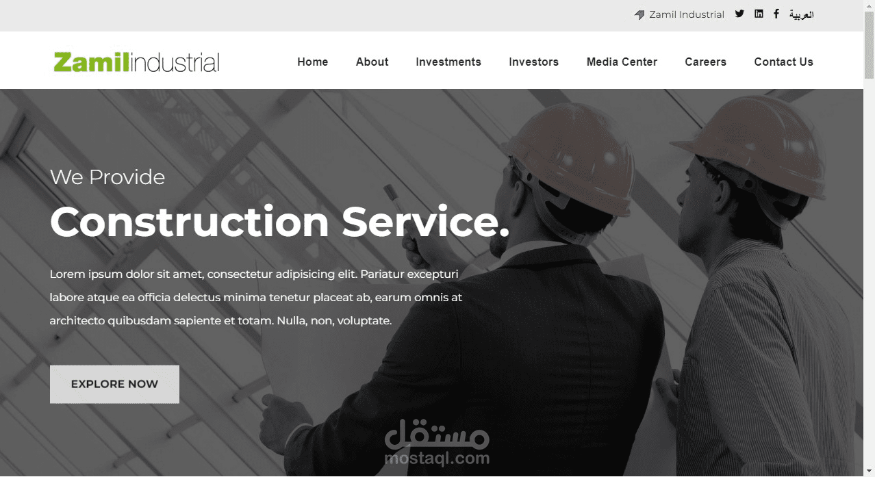 موقع لشركة هندسية في السعودية