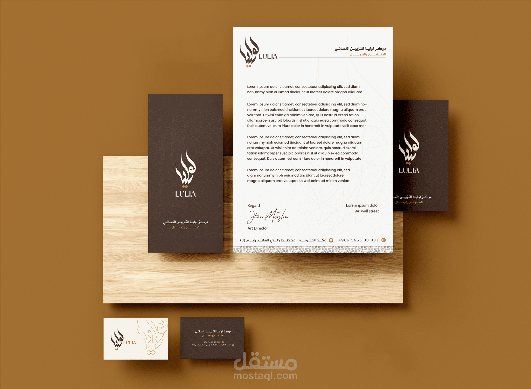 تصميم شعار لمركز لوليا للعناية والجمال