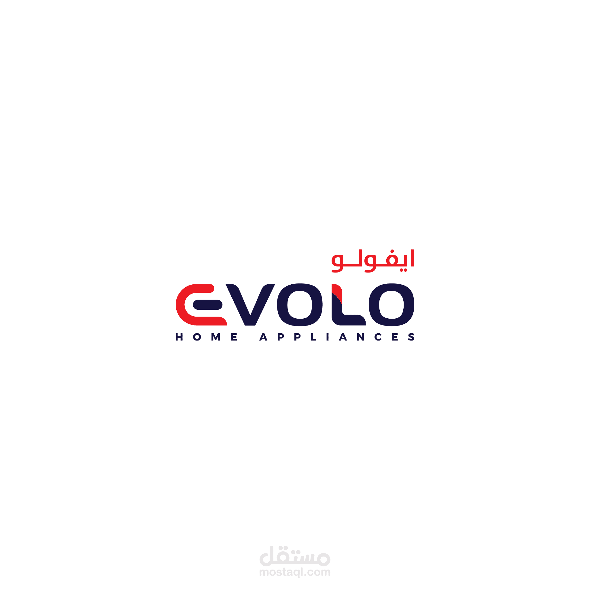 تصميم هوية بصرية لشركة اجهزة كهربائية بالمملكة