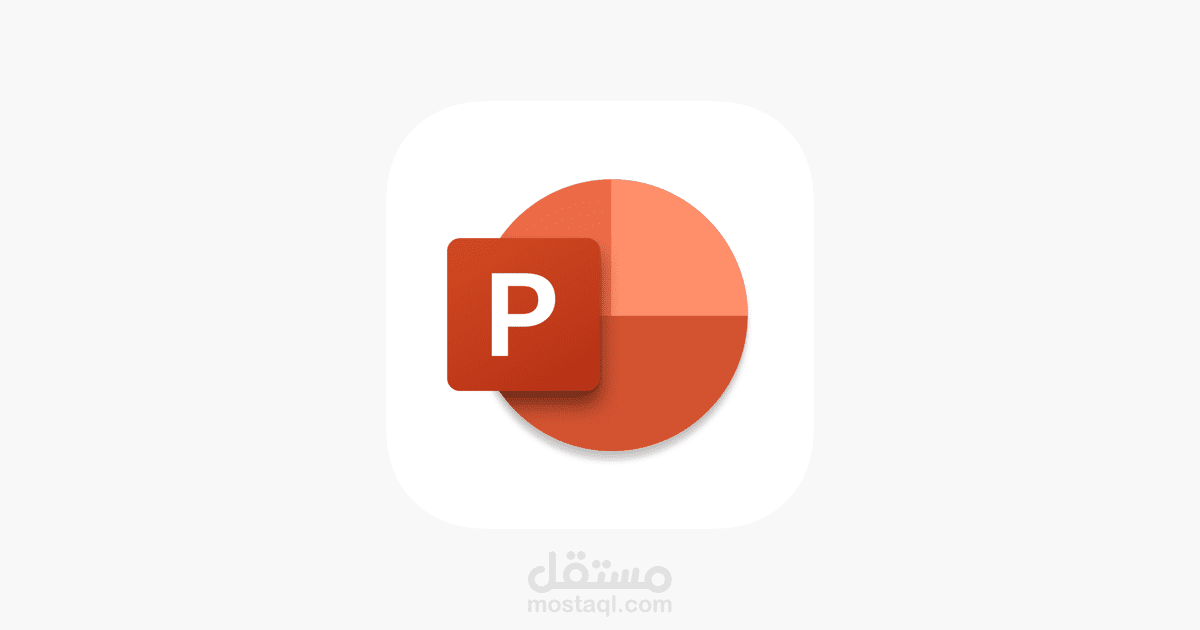 تجهيز مشاريع بور بوينت