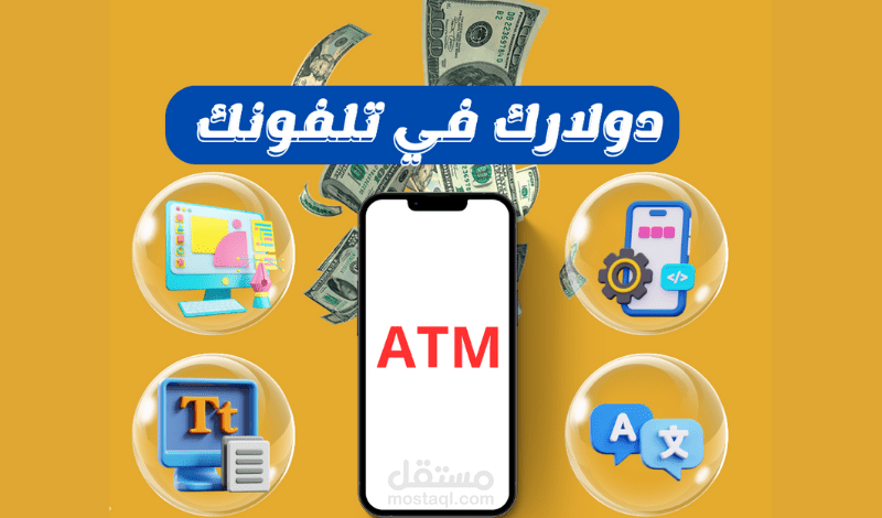 كتابة محتوي سوشيال ميديا