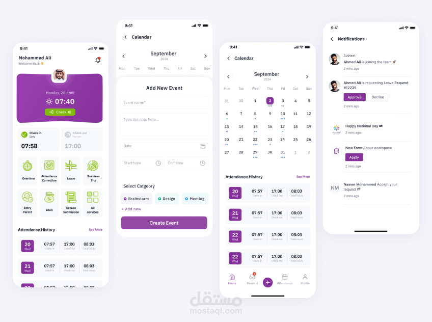تطبيق الموارد البشرية HR داخل الشركات