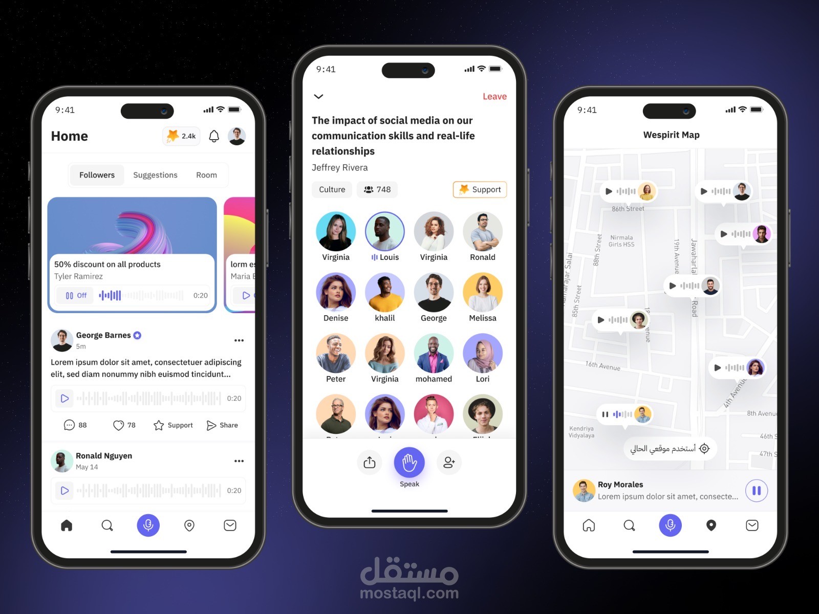 واجهات تطبيق صوتي