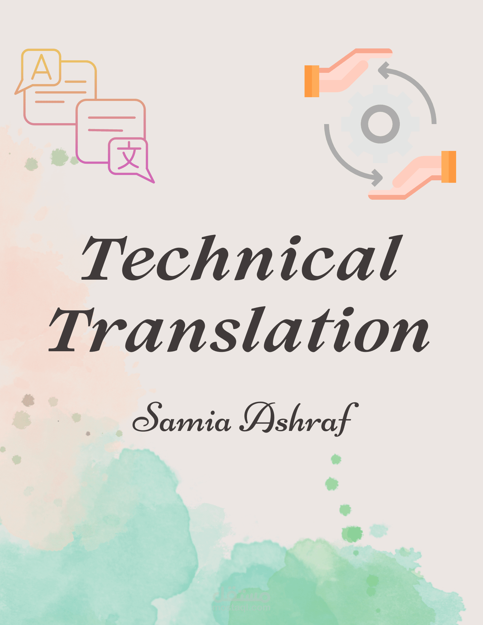 Technical Translation