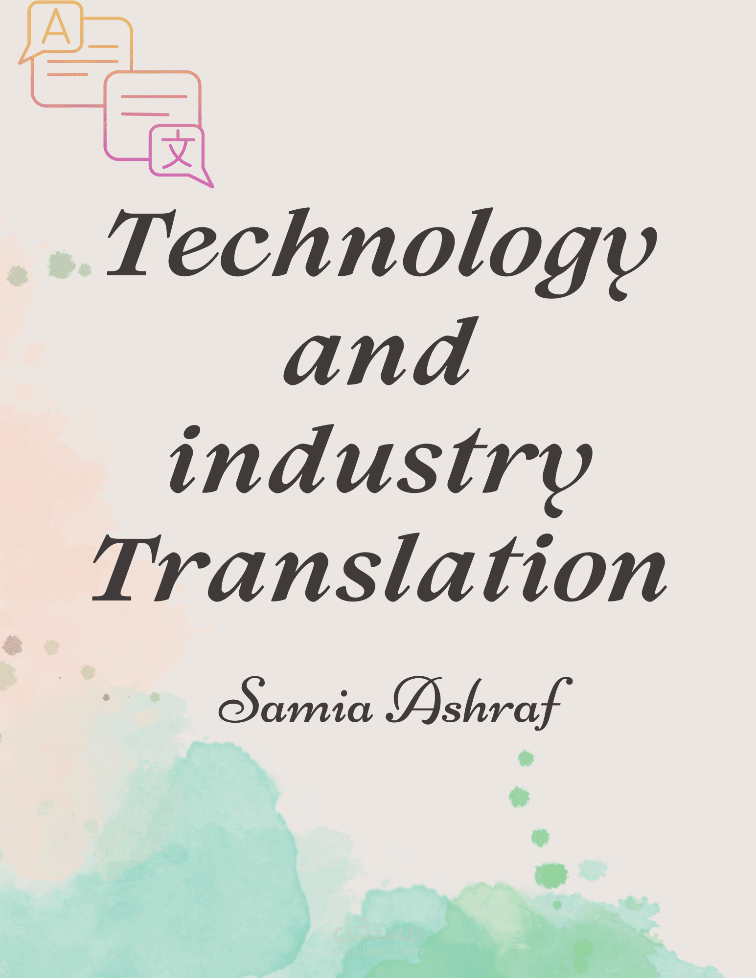 Technology and Industry Translation