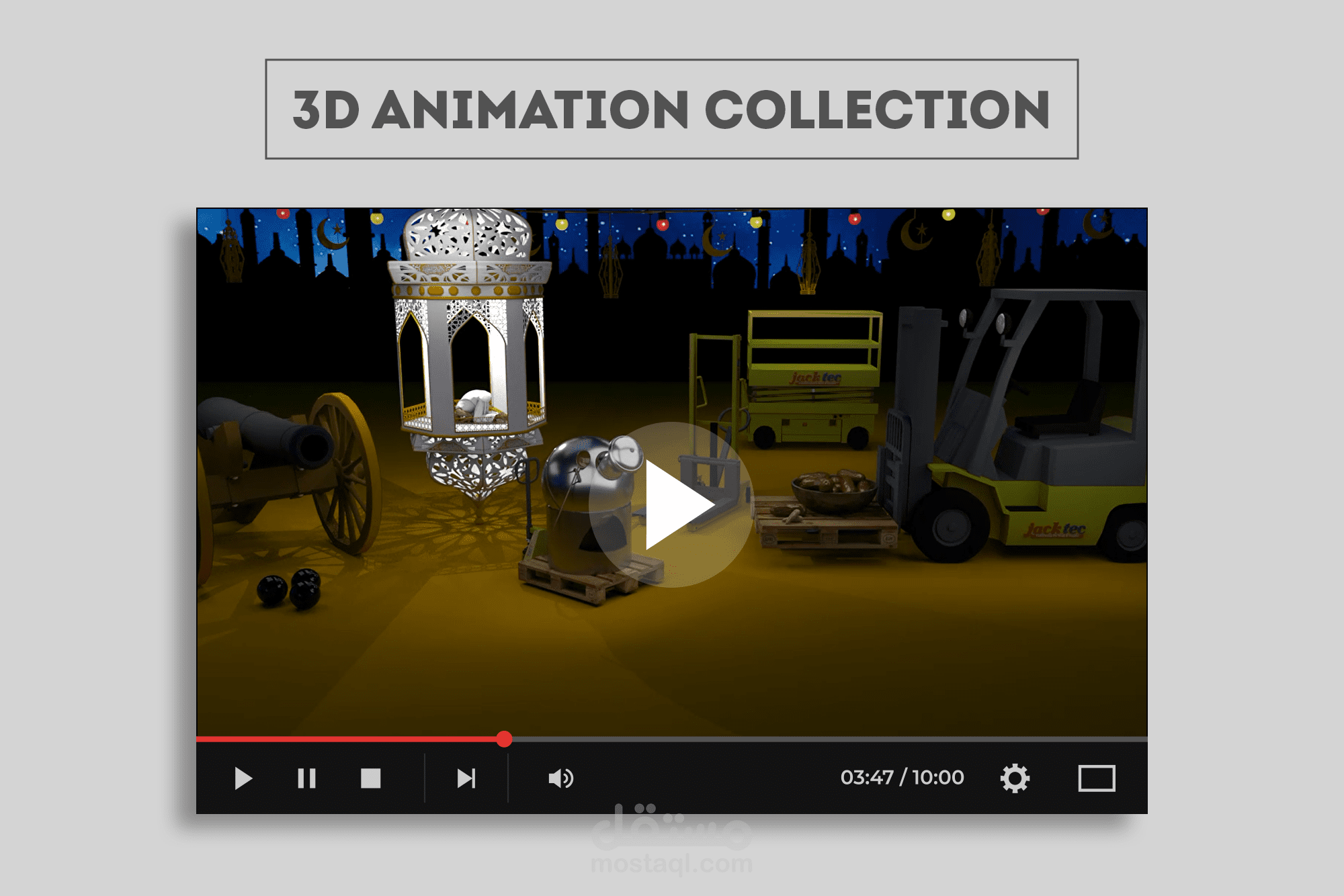 أعمالي في نمذجة وتحريك 3دي (3D Animation & Modeling)