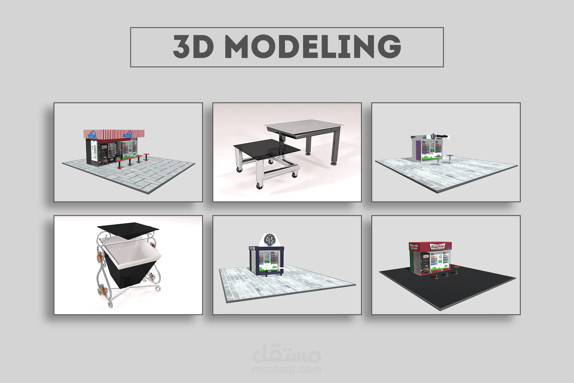 أعمالي في نمذجة 3دي (3D Modeling)