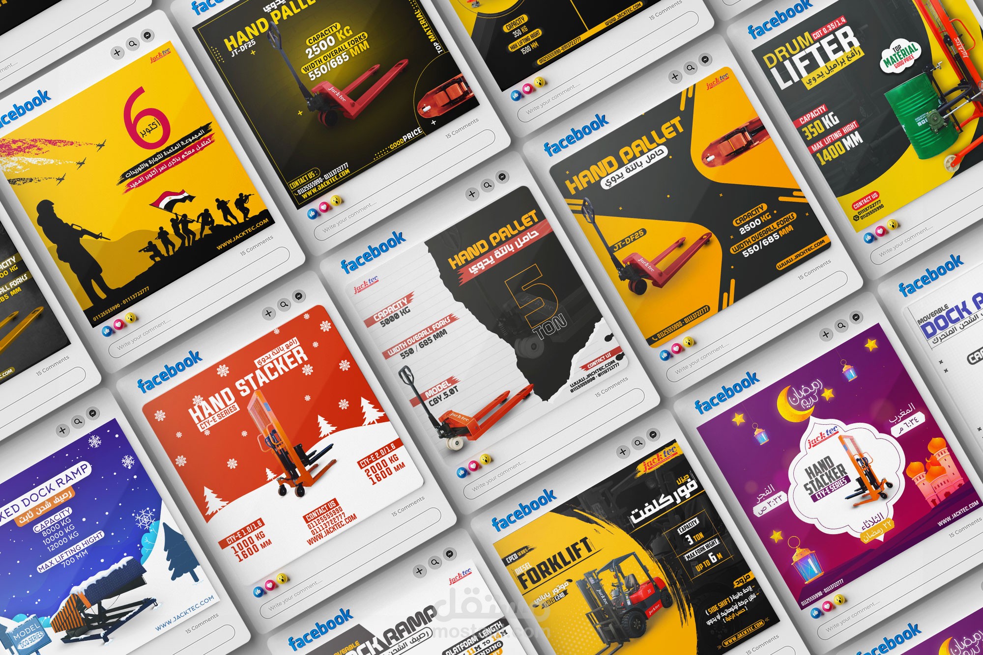 تصميمات سوشيال ميديا 2  (Social Media Designs 2)