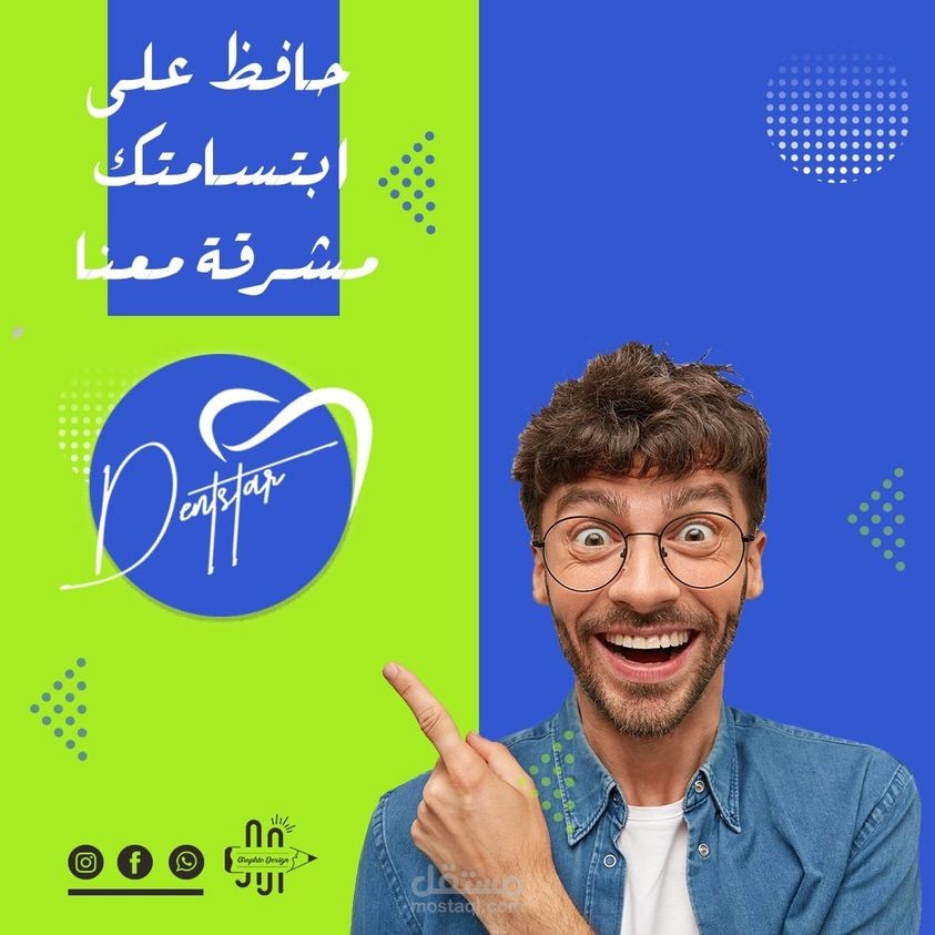تصاميم لمواقع التواصل الاجتماعي