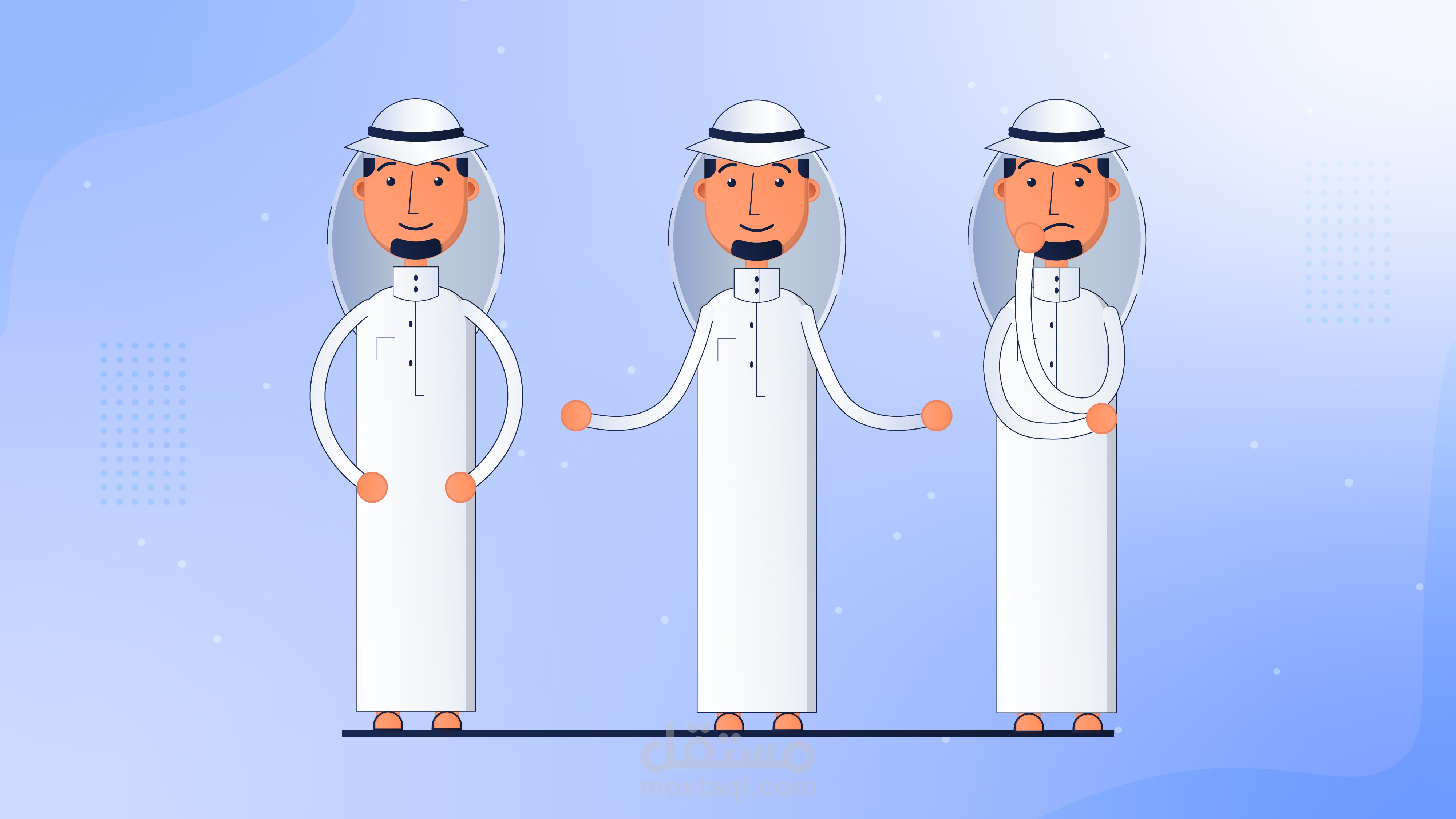 مشاهد تطبيق حاضر