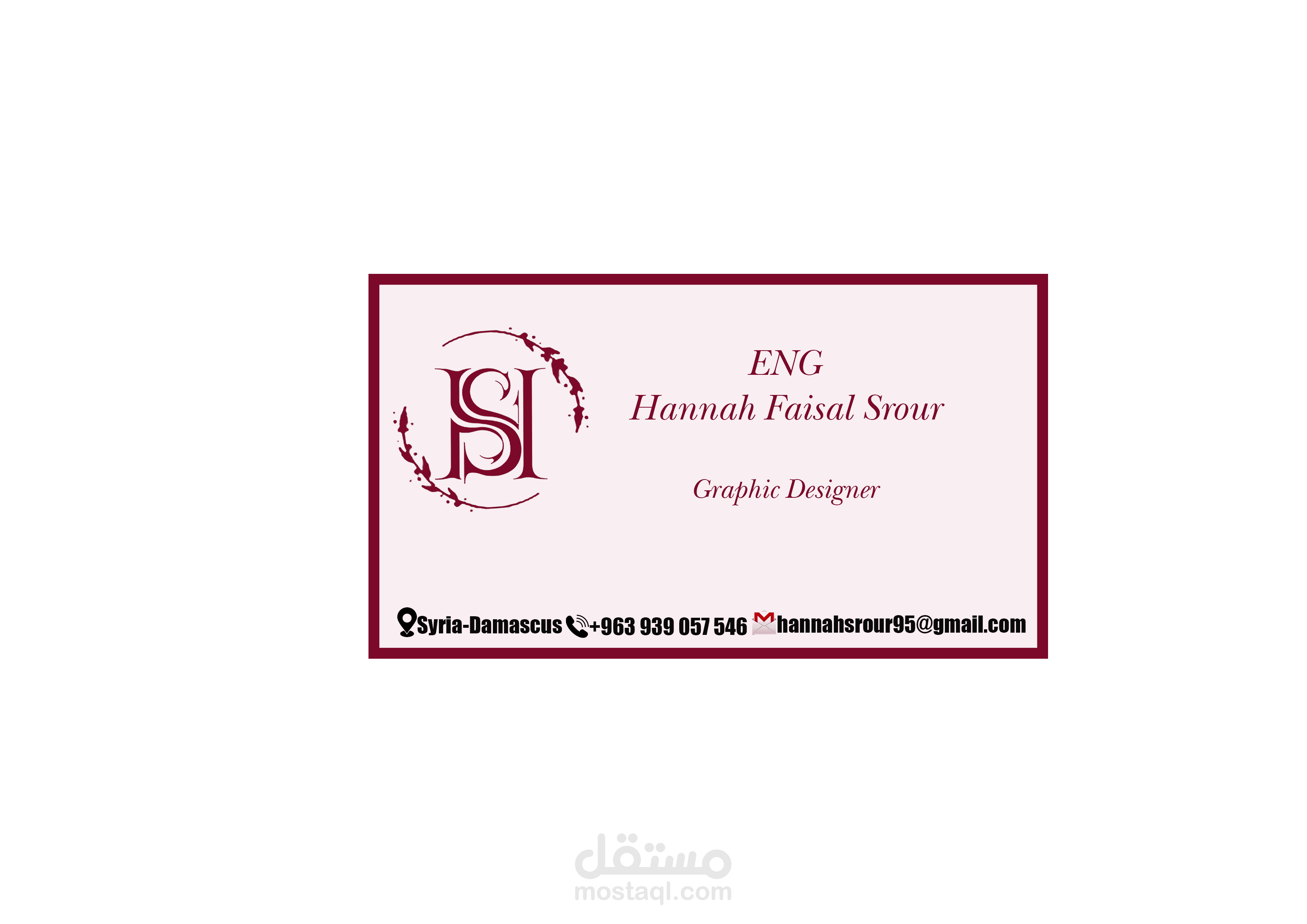 بزنس كارد الكتروني