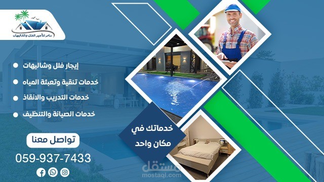 غلاف فيس بوك
