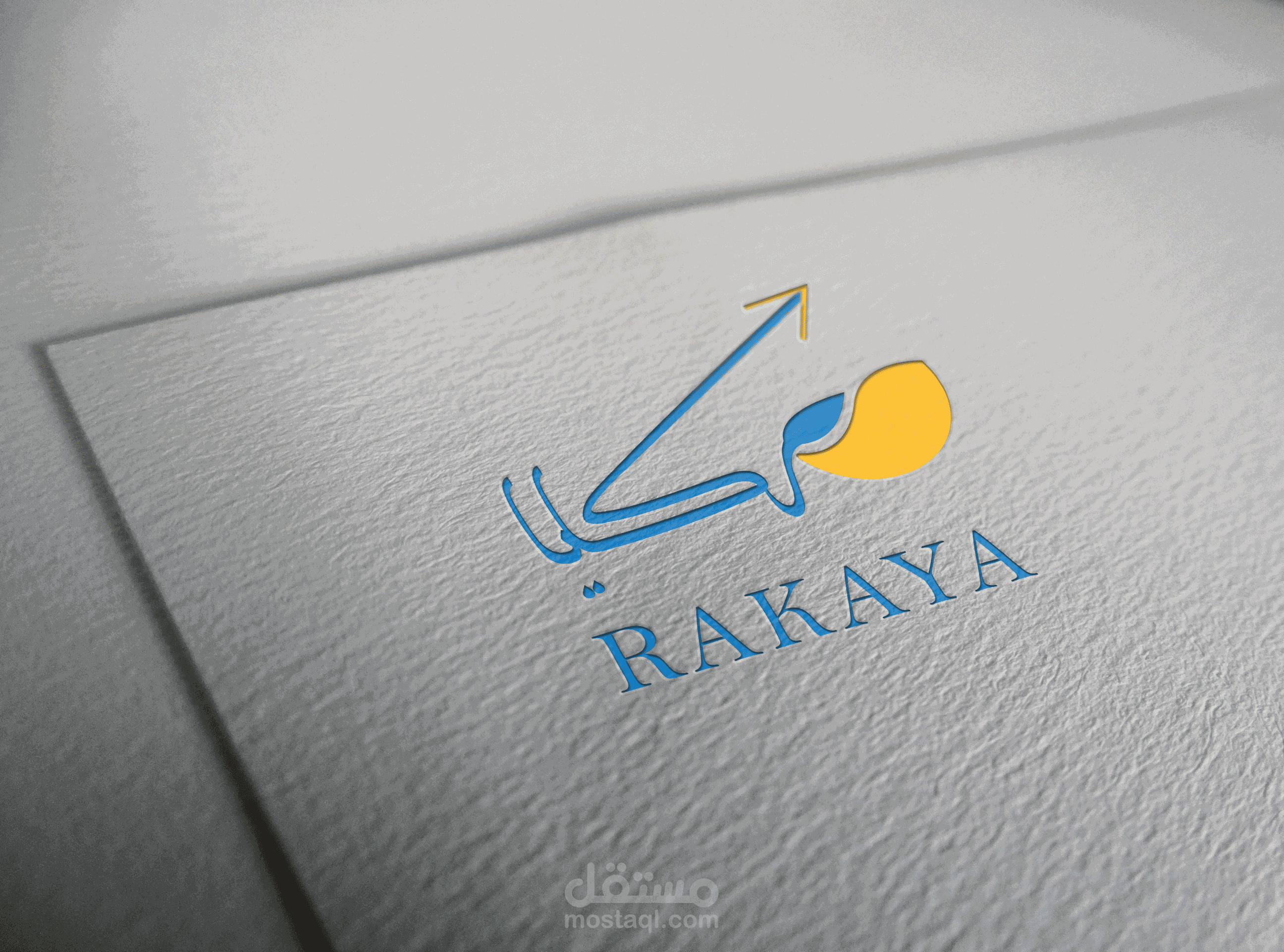 شعار لشركة ركايا للاستشارات الادارية