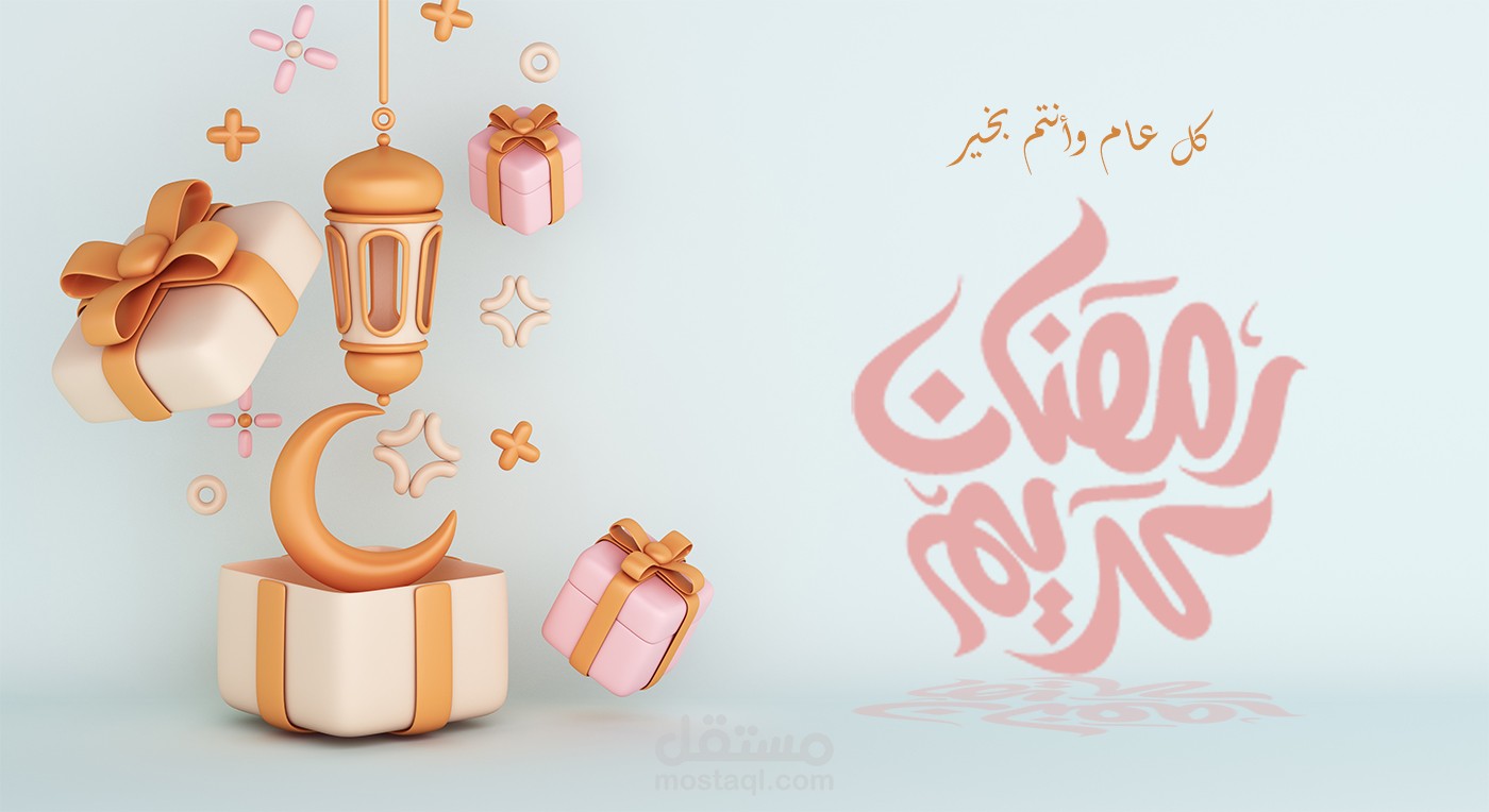 تصاميم رمضانية