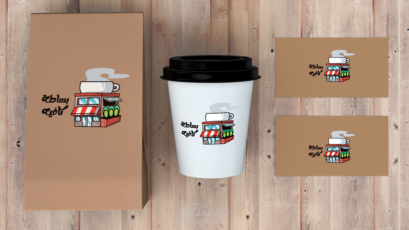 ️"تصميم شعار لـ مقهى "بساطة كافيه️