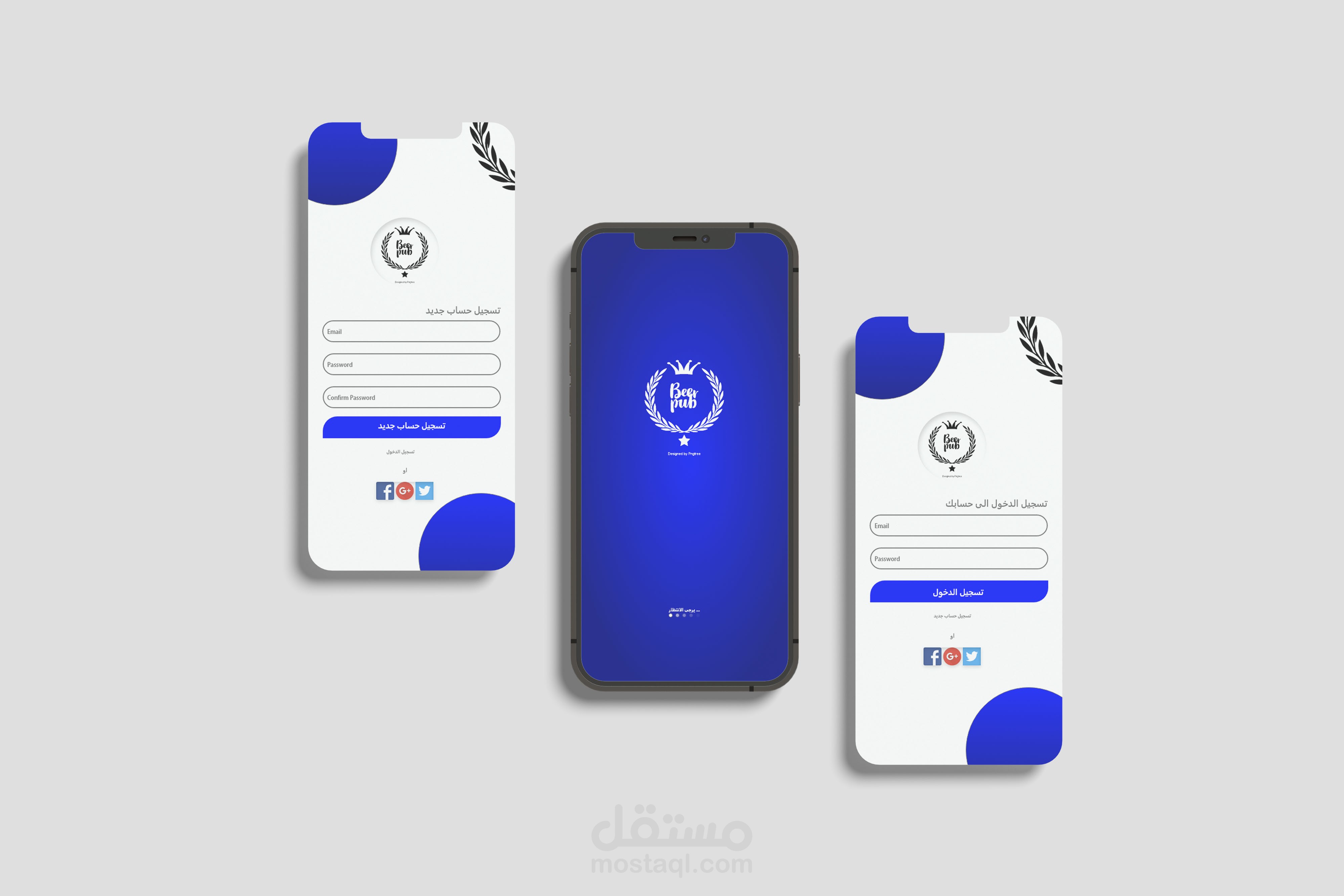 واجهة تطبيق