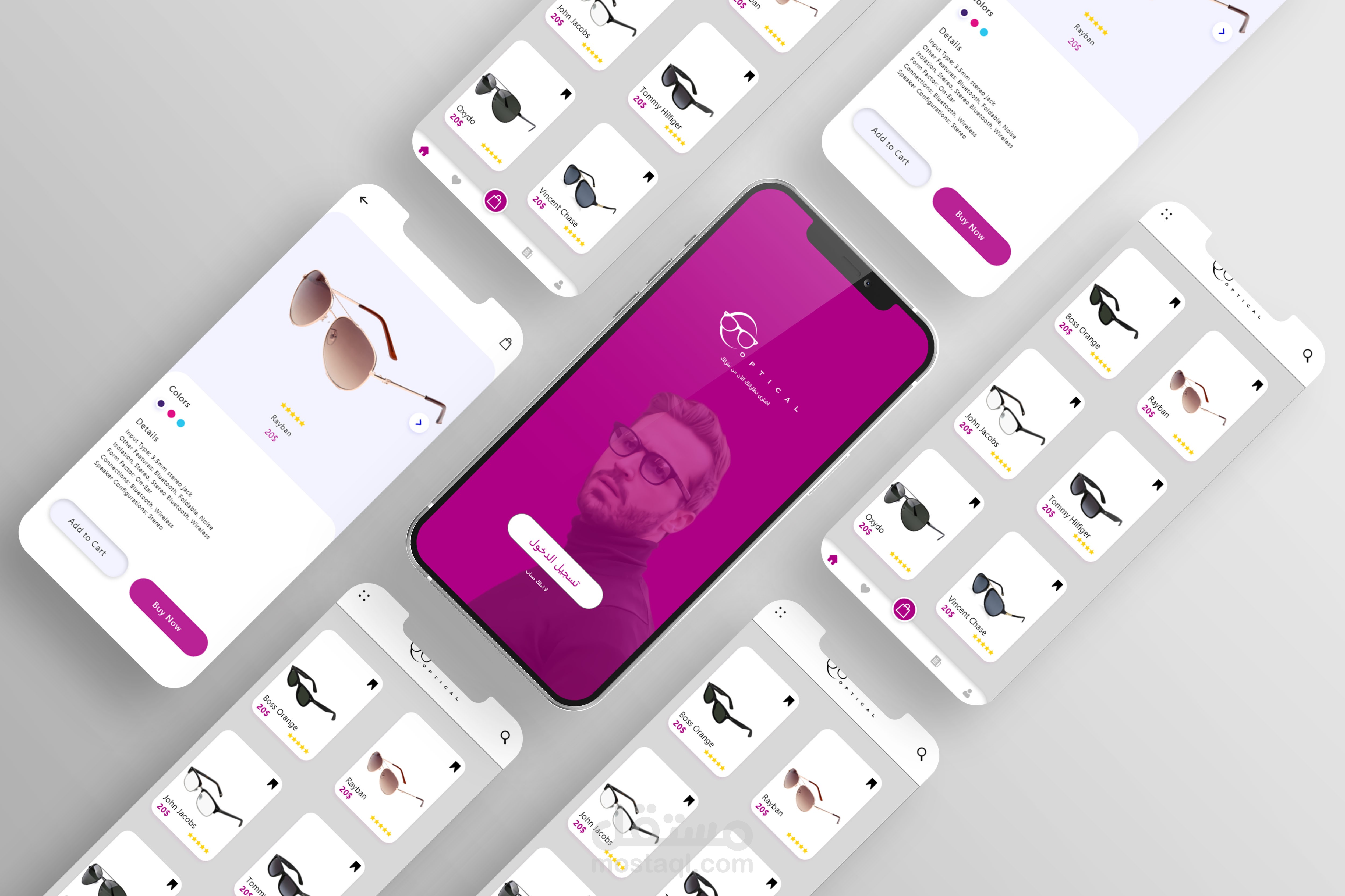 تصميم واجهة تطبيق متجر نظارات