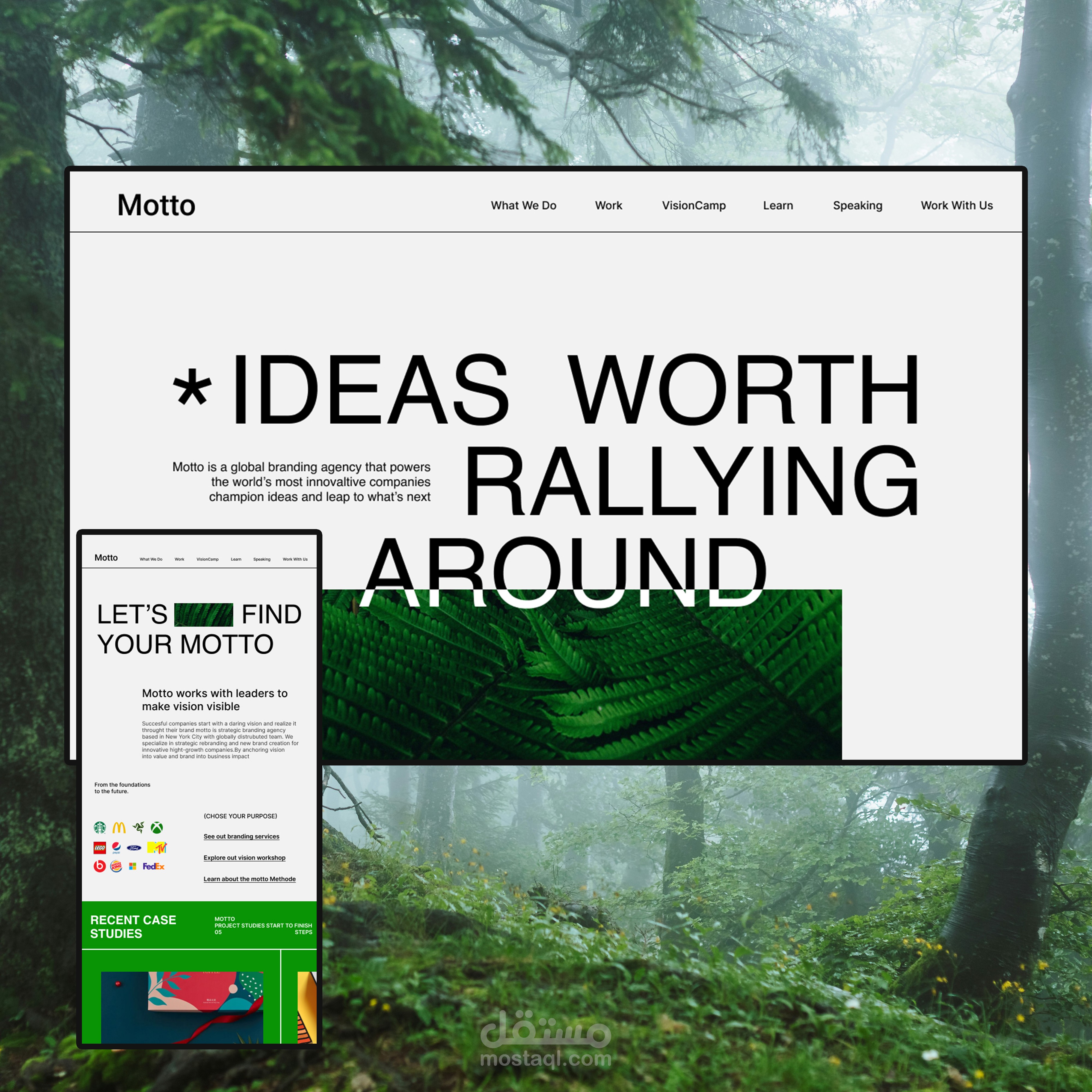 تصميم صفحة هبوط MOTTO