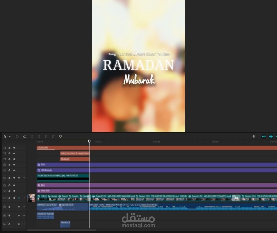 مونتاج فيديو قصير ( Reel )