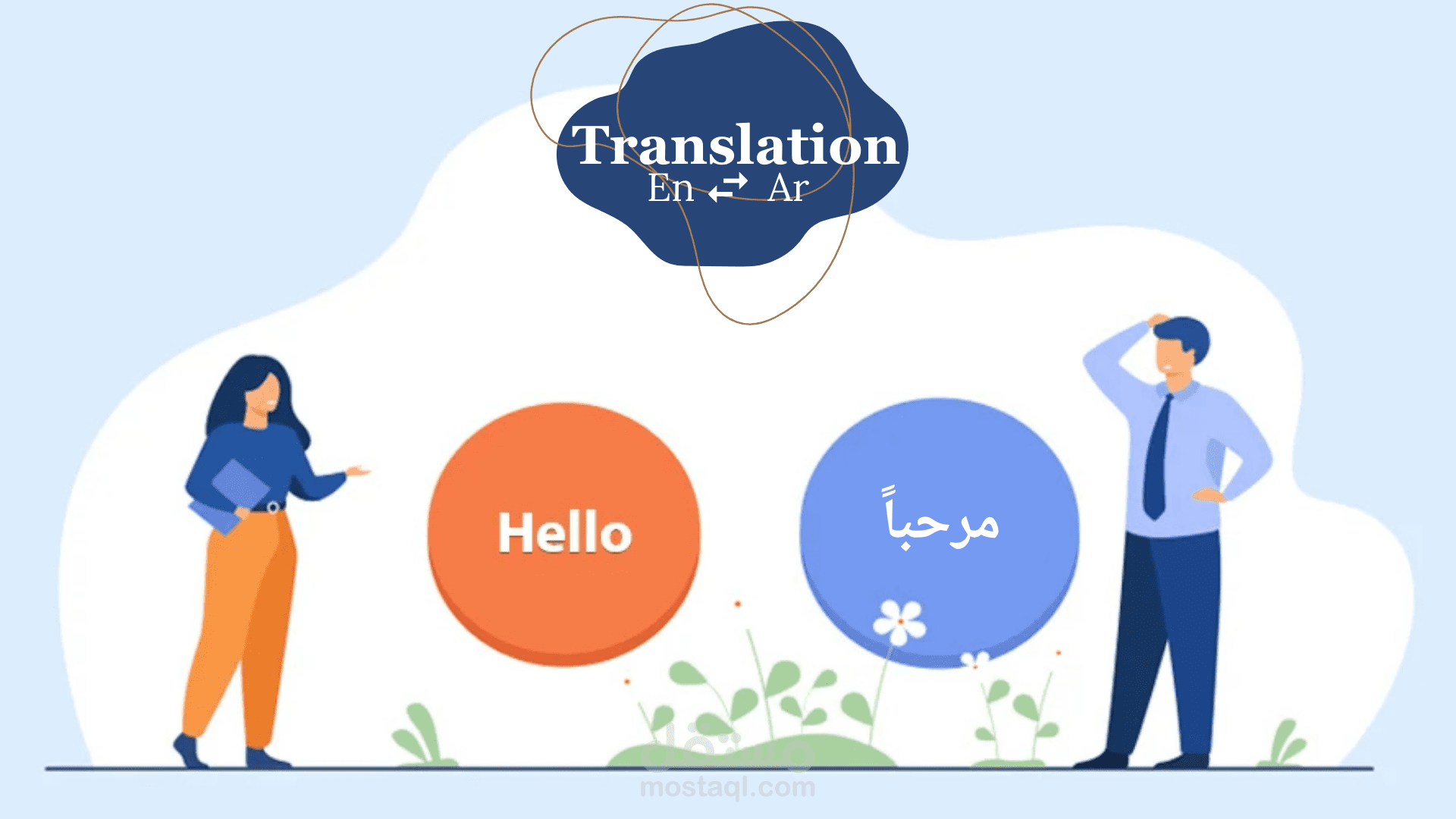 ترجمعة مقال سياسي من اللغة الإنجليزية إلى اللغة العربية