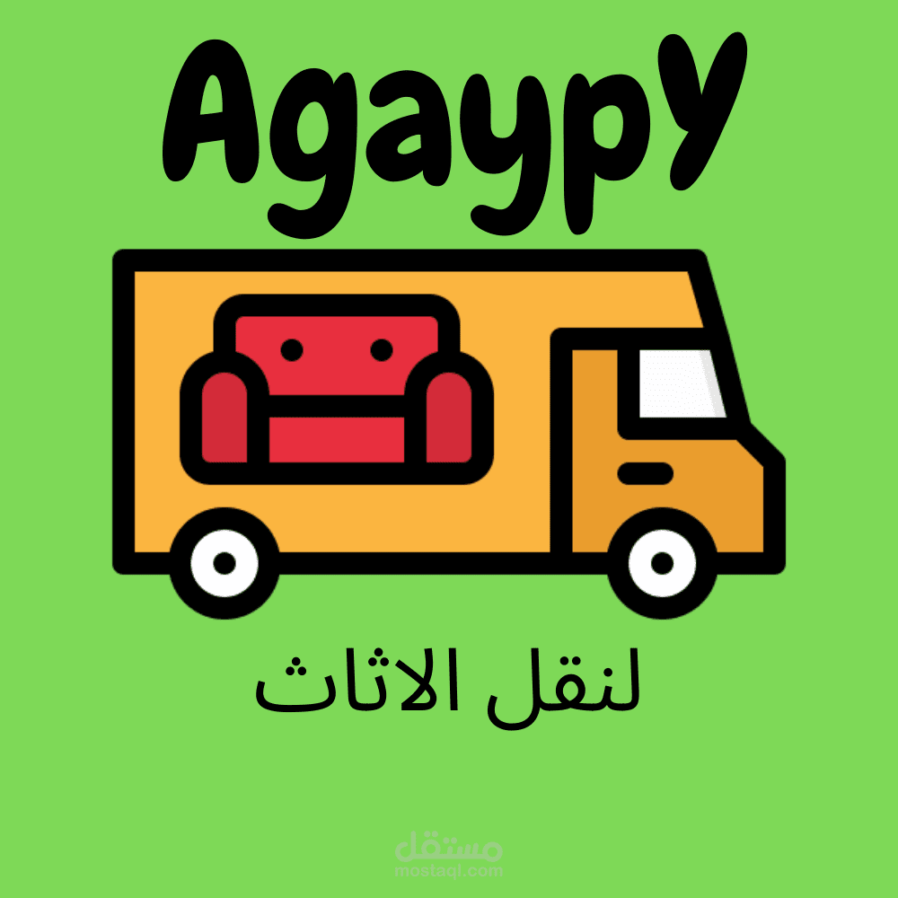 تصميم