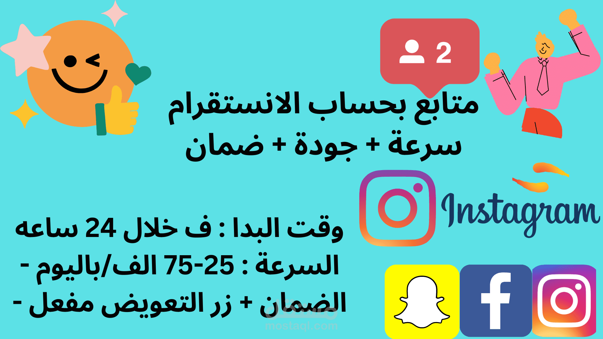 تصميم