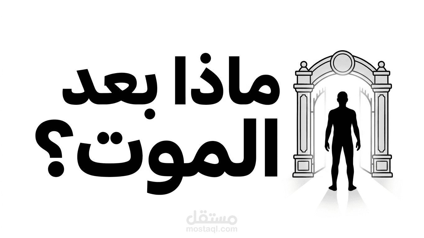 مقطع فيديو طويل لصانع محتوى على اليوتيوب