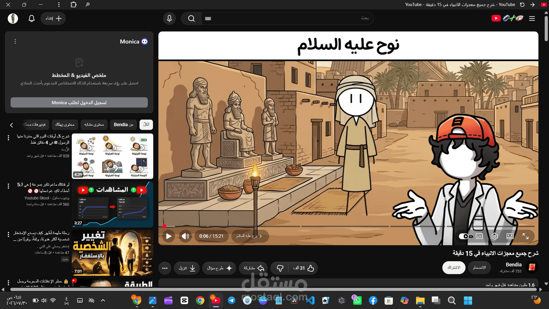 فيديوهات محتوى Explainer