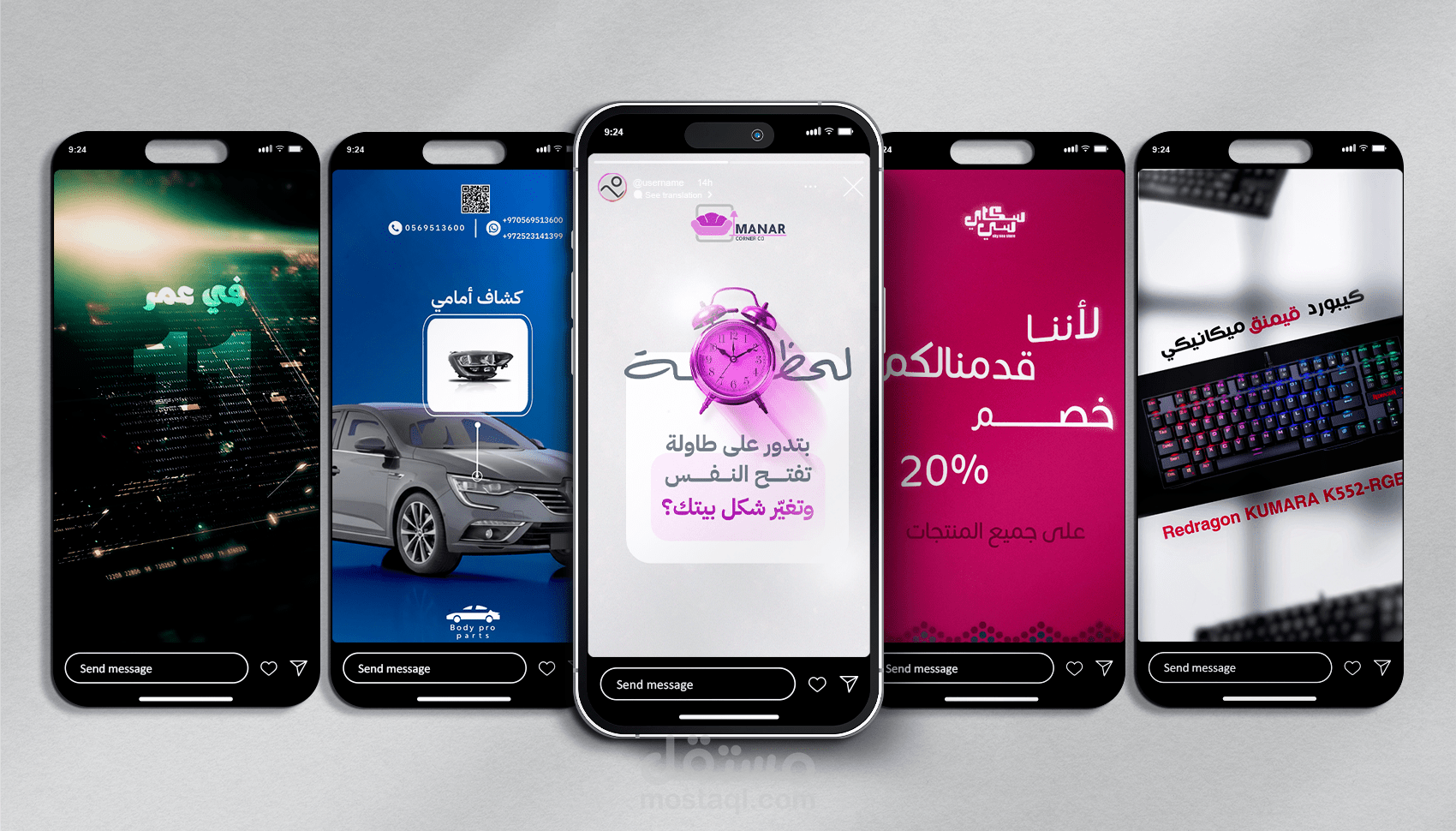 مونتاج ريلز احترافي لإنستغرام وتيك توك بأسلوب جذاب وسريع