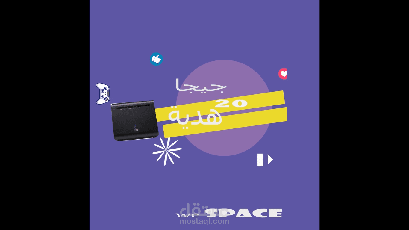 We Ad (Motion Graphics)