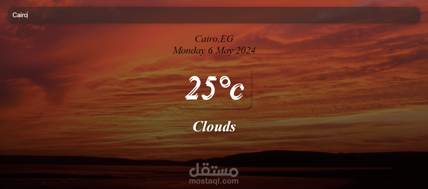 Weather App(ويب)