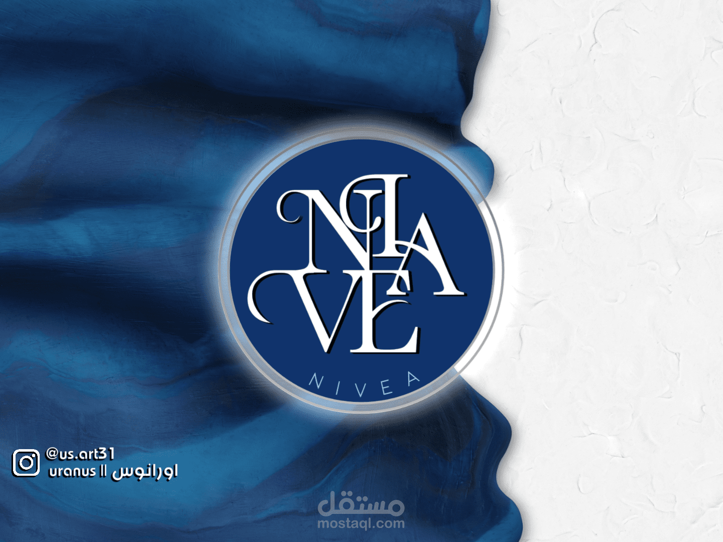 اعادة تصميم شعار شركة Nivea