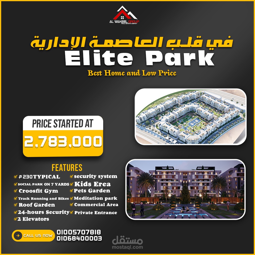 تصميم عقارات