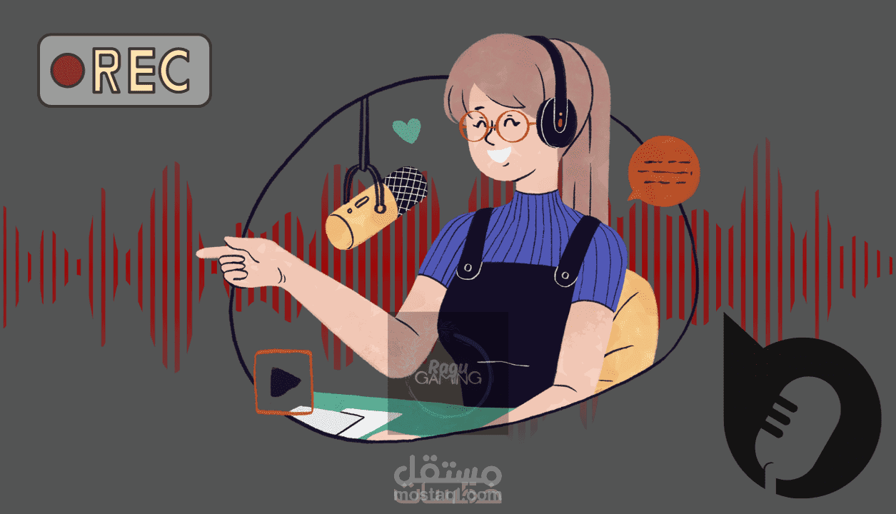 تسجيل صوتى باللهجة المصرية وباللغة الإنجليزية