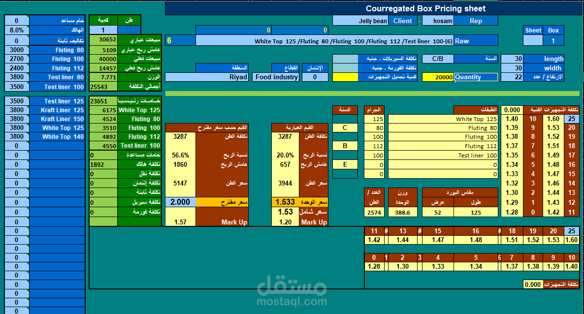 Excel Cost Estimator