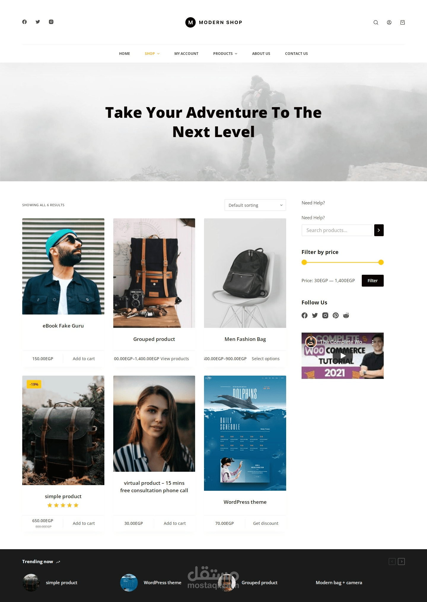 ُمتجر إلكتروني تدريبي