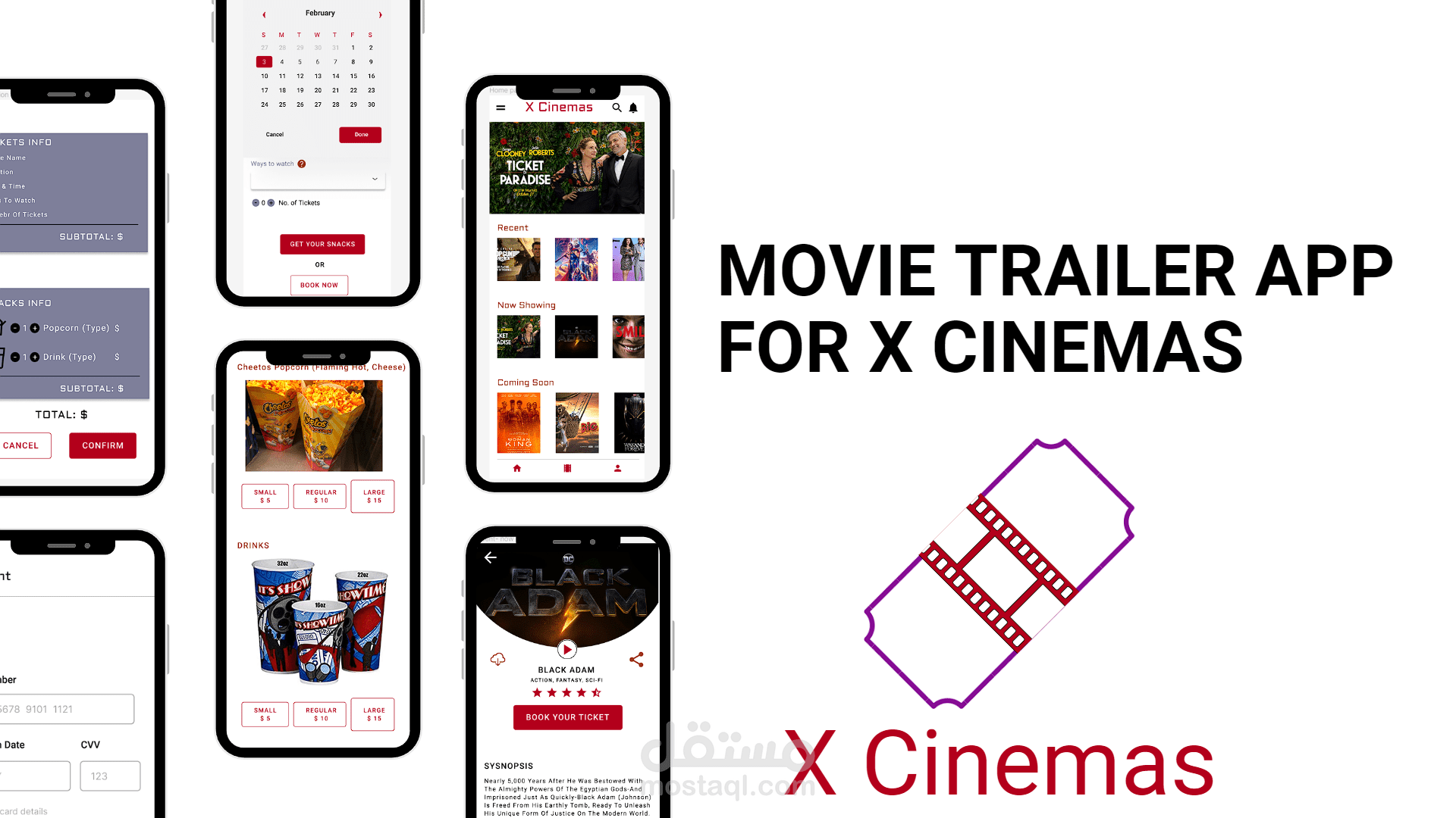 تصميم تطبيق موبايل لحجوزات الافلام لدور العرض السينيمائية
