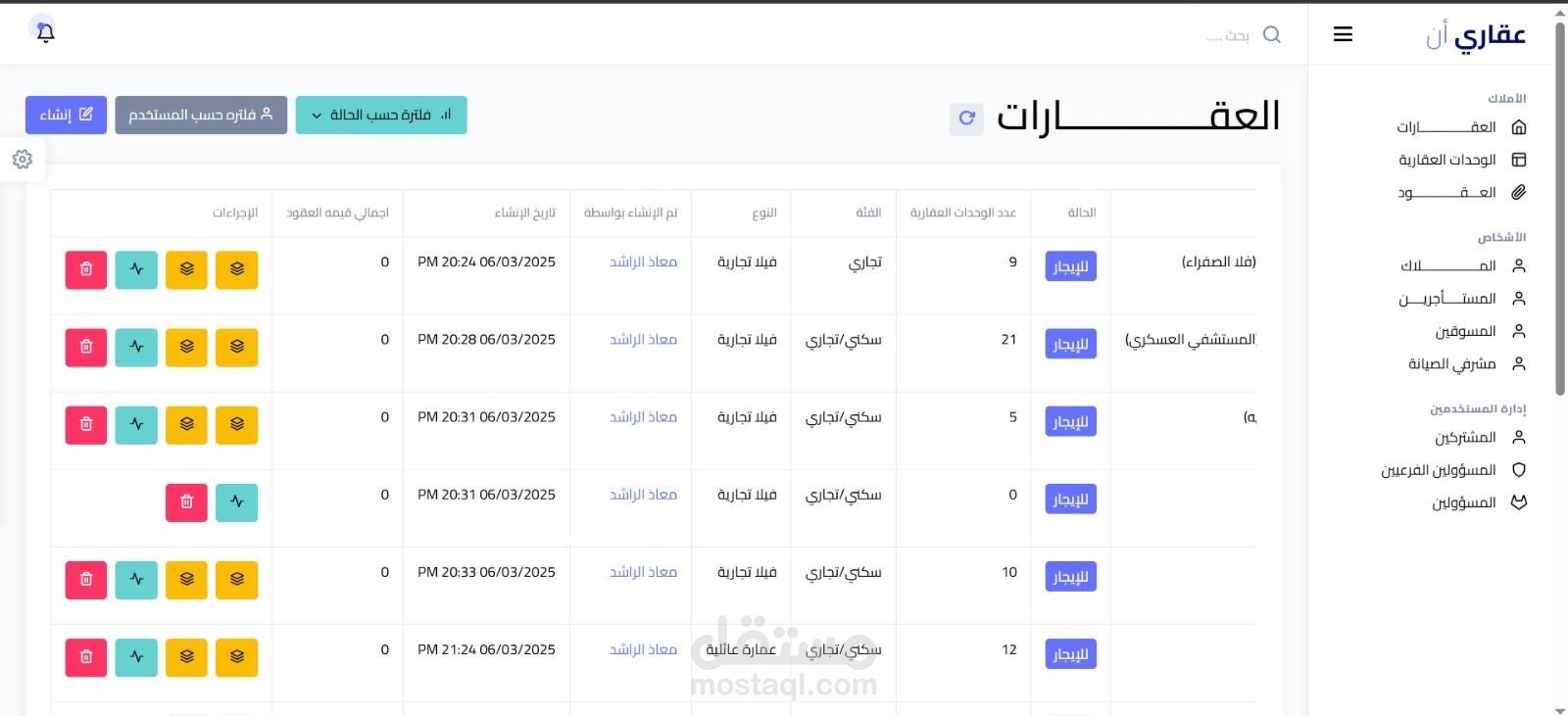 تطوير منصة عقارية متكاملة (Angular + .NET API باستخدام CQRS)