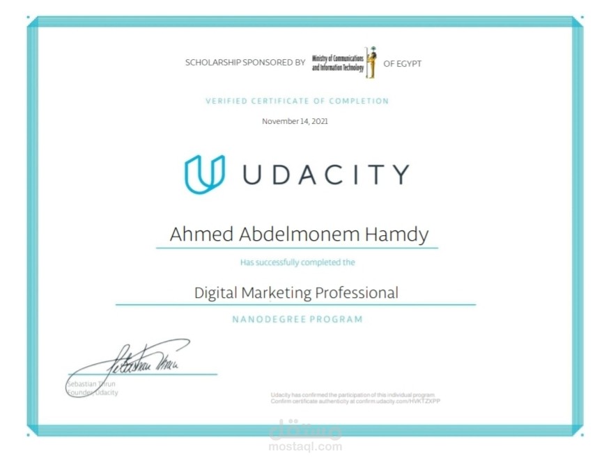 شهادة المحترف فى التسويق الرقمي Professional Digital Marketing Certificate