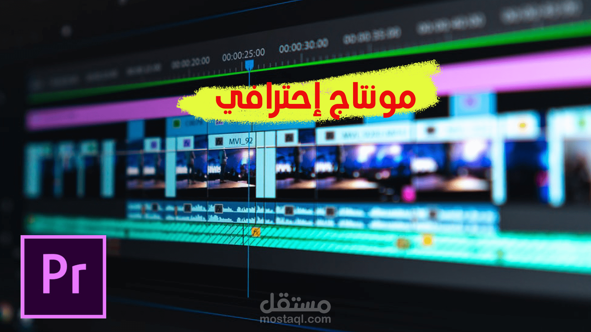 فيديو تعريفي عن عملي