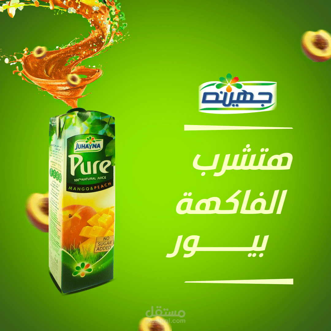 تصميم اعلان